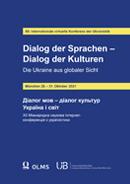 Titelseite "Dialog der Sprachen – Dialog der Kulturen. Die Ukraine aus globaler Sicht. XII. Internationale virtuelle Konferenz der Ukrainistik, München 28. - 31. Oktober 2021"